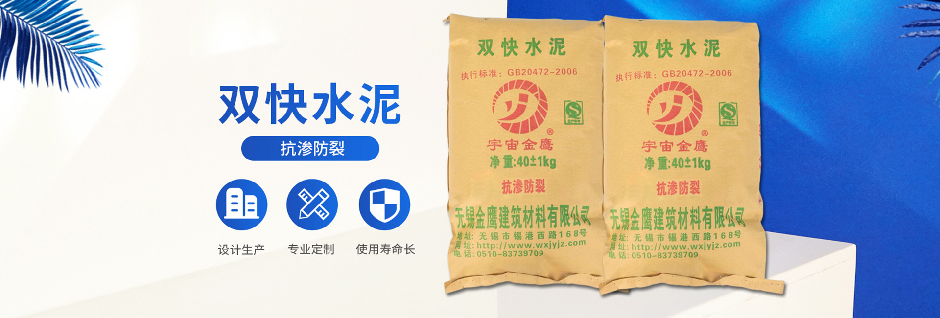 手机幻灯片2